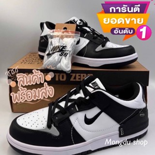 Nike Dunk Low Disrupt 2 รองเท้าพร้อมกล่องใบเสร็จครบ