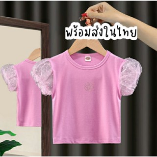 เสื้อลูกสาว แขนฟูซีฟอง น่ารักมากๆ พร้อมส่งในไทย ไซต์ 80-130