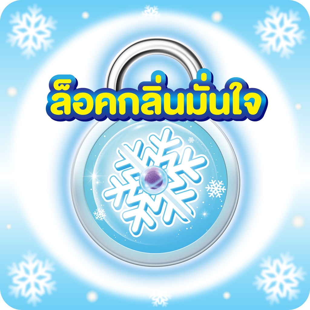 โซฟี คูลลิ่งเฟรช แผ่นอนามัย แบบบาง มีกลิ่นหอม 32 ชิ้น - รูปที่ 2