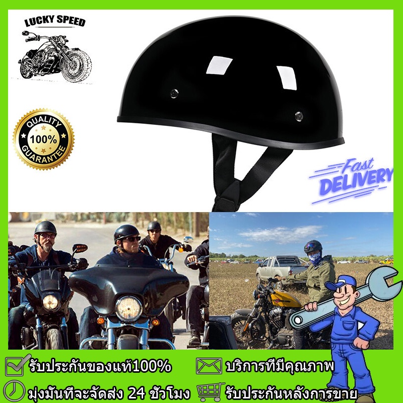Moto Helmet สไตล์ย้อนยุค แบบครึ่งหน้า วินเทจ สำหรับรถจักรยานยานต์ สกูตเตอร์ หมวกกันน็อค ครึ่งใบ ย้อนยุ หมวกกันน็อคครี่ง