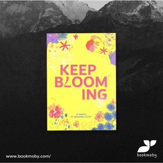 สมุดฉีกกระดาษห่อของขวัญ KEEP BLOOMING