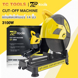 TP TOOLS แท่นตัดไฟเบอร์ 14 นิ้ว เครื่องตัดไฟเบอร์ 3100 วัตต์ แท่นตัด 14" ไฟเบอร์ตัดเหล็ก 355มม. แท่นตัดเหล็ก 14 นิ้ว