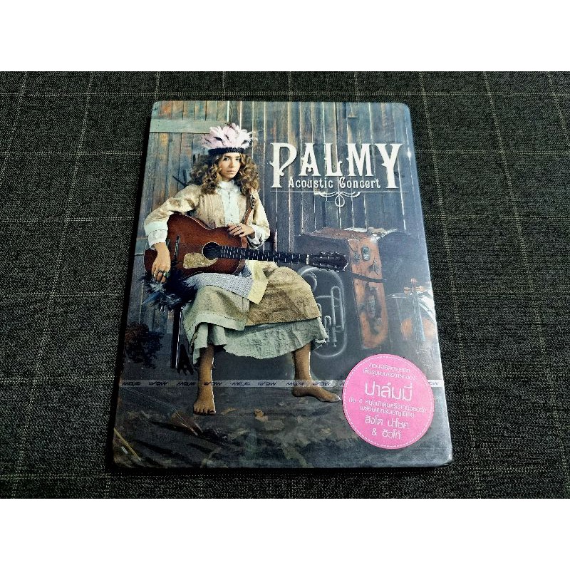 DVD คอนเสิร์ตใหญ่นักร้องสาวสวยเสียงดี ปาล์มมี่ อีฟ ปานเจริญ "PALMY BAREFOOT ACOUSTIC CONCERT"