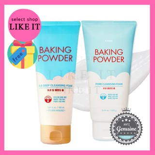 [ETUDE] Baking Powder Pore Cleansing Foam /B.B Deep Cleansing Foam /Shipping Korea/Free Gift/kbeauty