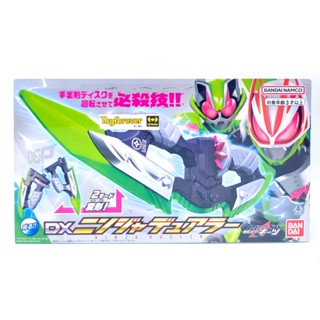 Rider Geats DX Ninja Dueler ดาบนินจากีท