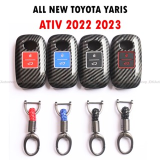 ใหม่ล่าสุด เคสกุญแจ เคฟล่า ALL NEW TOYOTA YARIS ATIV 2022 2023 โตโยต้า ยาริส เอทีฟ 2022 2023