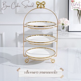 Violet Flamingo -Bow Cake Stand ชั้นวางเค้ก 2 ชั้น/ 3 ชั้นโครงสแตนเลสสีทอง มือจับรูปโบว์พร้อมจานเซรามิคขอบทอง