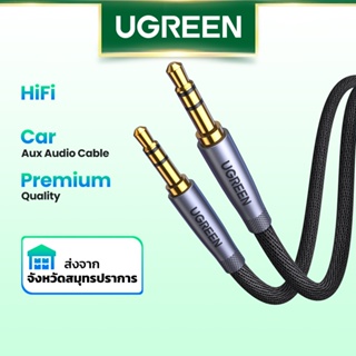 Ugreen HiFi AUX สายเคเบิ้ลแจ็ค 3.5 มม. 3.5 มม. ชุบเงิน สําหรับกีตาร์ หูฟังรถยนต์