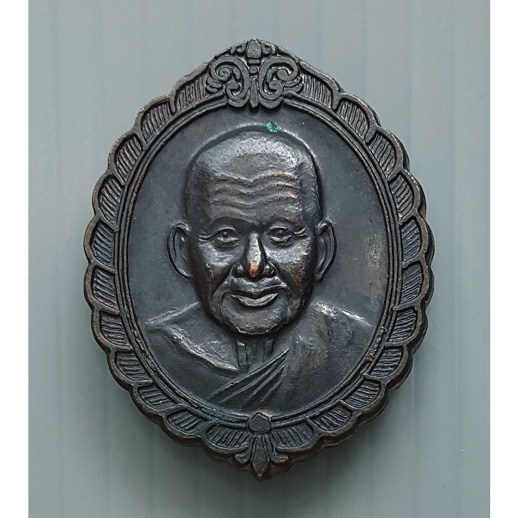 เหรียญรุ่นนี้ค้าขายรวย หลวงพ่อเปิ่น วัดบางพระ นครปฐม ปี 2540 หลัง พระสังกัจจายน์