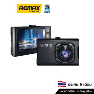 Scene DriveGuard 101 Carcam - กล้องติดรถยนต์