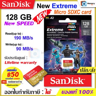 SANDISK เมมโมรี่การ์ด Micro SD card Extreme 128GB [190MB/s] V30,U3,A2,Class10 (SDSQXAA-128G-GN6GN) memory card แท้ SDXC