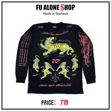 เสื้อแขนยาวลายยันต์เสือหน้าเงิน