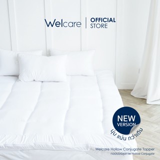 [Flagship Store] Welcare ทอปเปอร์สุขภาพ Hollow Conjugate