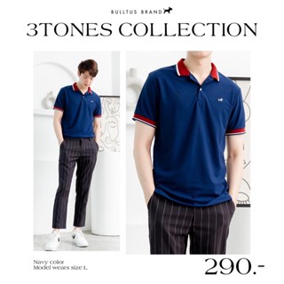 BULLTUS BRAND เสื้อโปโล สีกรมท่า (แดง) 3 Tone Collection มี XXL