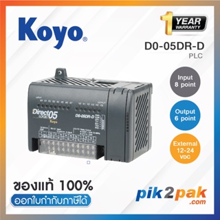 D0-05DR-D :Input 8 point 12-24VDC Sink/Source,Output 6 point, Relay (2A/point),External Required 12-24VDC - Jtekt - PLC