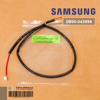 DB95-04399A เซ็นเซอร์แอร์ Samsung เซ็นเซอร์แอร์ซัมซุง (คอยล์ร้อน) อะไหล่แท้ศูนย์