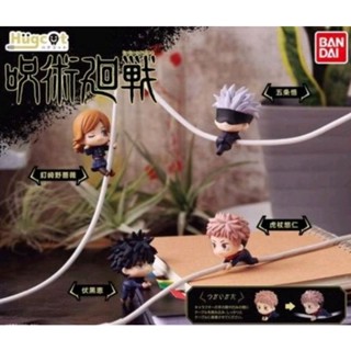 เกาะสายชาร์จมหาเวทย์ผนึกมาร​ Jujutsu kaisei Hugcott Vol.1 Gashapon  (ของ​สะสม​มหาเวทย์ผนึกมาร)