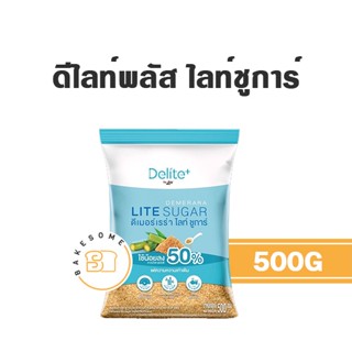 Delite Plus ดีไลท์ พลัส น้ำตาลไลท์ชูการ์ 500G