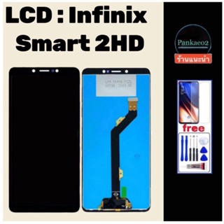 จอ​โทรศัพท์​ Infinix Smart2HD แถม​ชุด​ไขควง​+กาว​+ฟิล์ม​กระจก​