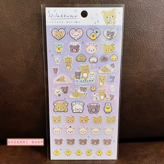 Sticker ลาย Rilakkuma Close to you แบบสีม่วง ขนาด 20 x 9.5 ซม.