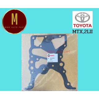 ประเก็นฝาหน้าเครื่อง ไฟเบอร์ TOYOTA MIGHTY-X MTX 2L-II ยี่ห้อ skl คุณภาพดี