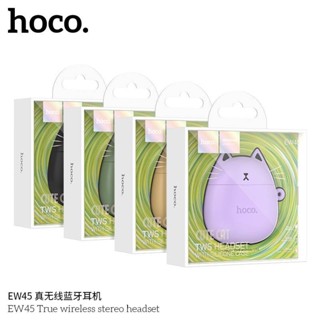 SY hoco EW45 True wireless stereo headset（ใหม่ล่าสุด)