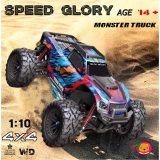 รถบังคับวิทยุ MonsterTruck  อัตราส่วน 1:10 รถความเร็วสูง RC รถ4WD Off Road 4x4 สุดแกร่ง แรงเร็ว Drift Rally