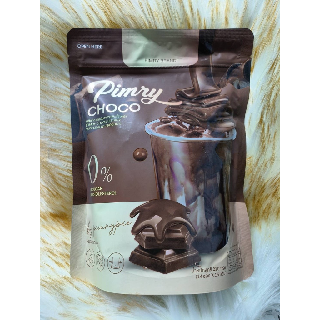 PIMRYPIE Pimry Choco Dietary Supplement Product [15g x 14 Sachet] พิมรี่ ช็อคโก้ ผลิตภัณฑ์เสริมอาหาร