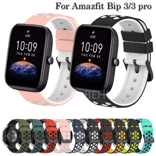 สายนาฬิกาข้อมือซิลิโคน 20 มม. สําหรับ Huami Amazfit Bip 3 3Pro U Bip Lite GTS4 Mini