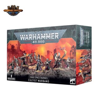 [GWพร้อมส่ง]CHAOS SPACE MARINES: CULTIST WARBAND โมเดล และ เกมส์