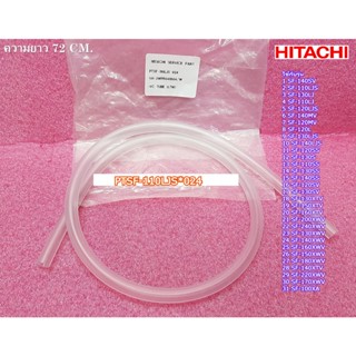 อะไหล่แท้ศูนย์//PTSF-110LJS*024/สายวัดระดับน้ำเครื่องซักผ้าฮิตาชิ/HITACHI/PVC TUBE/