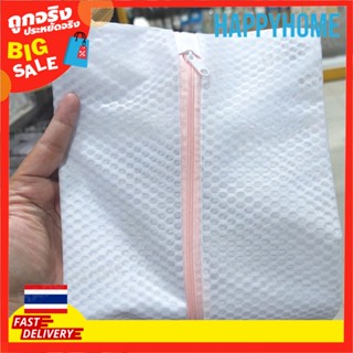 พร้อมส่งจากไทย 🇹🇭ถุงซักผ้า 50x60 ซม. 8973576 Laundry Bag 50x60 cm.