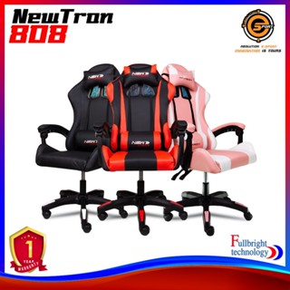 Newtron Gaming Chair รุ่น G808 เก้าอี้เกมมิ่งราคาประหยัด คุณภาพดี เบาะหุ้มด้วยหนัง PU ทั้งตัว ทนทานใช้งานได้ยาวนาน รับประกันศูนย์ไทย