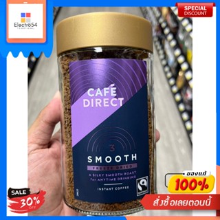 สมูธ ฟรีซดราย กาแฟสำเร็จรูป (ตราคาเฟ่ไดเร็ก) 100 กรัมCafé instantané onctueux et lyophilisé (marque Café Direct) 100 g.