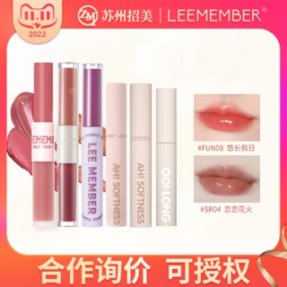 Leememember/leemember ลิปสติก เนื้อแมตต์ กํามะหยี่ ให้ความชุ่มชื้น