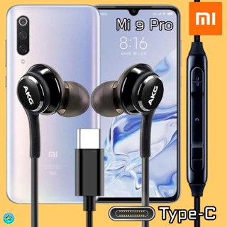 หูฟัง สมอลทอล์ค Xiaomi Mi 9 Pro Type-C เสี่ยวมี่ ไทป์ซี อินเอียร์ สายถัก In-Ear เบสหนัก เสียงดี เพิ่ม-ลดระดับเสียง