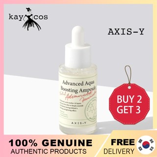 [AXIS-Y] Advanced Aqua Boosting Ampoule แอมพูล เพิ่มความกระจ่างใส ขนาด 30 มล.