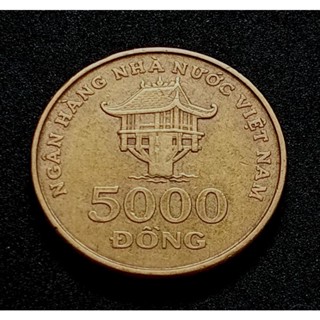 เหรียญต่างประเทศ(1525)เวียตนาม