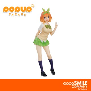 พร้อมส่ง+โค้ดส่วนลด Pop Up Parade Yotsuba Nakano 1.5: The Quintessential Quintuplets Movie (ลิขสิทธิ์แท้)