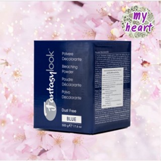 Fantasylook Bleaching Powder Dust Free Blue 500g ผงฟอกผม