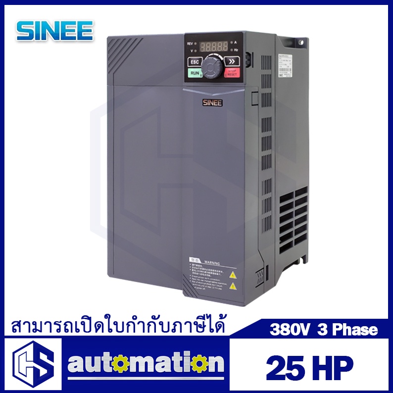 SINEE inverter 25HP 380V 3PHASE