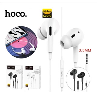 ของแท้👍🏻Hoco M1 Pro Stereo Sound ฟังเพลง คุยโทรศัพท์ ช่องเสียบ Aux 3.5 mm ใช้ได้ทุกระบบ สมอลทอร์คเพิ่ม-ลด เสียงได้