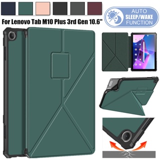 เคสโทรศัพท์หนังนิ่ม ไมโครไฟเบอร์ ฝาพับ กันกระแทก สําหรับ Lenovo Tab M10 Plus 3rd Gen TB125FU TB128XU 10.6 นิ้ว