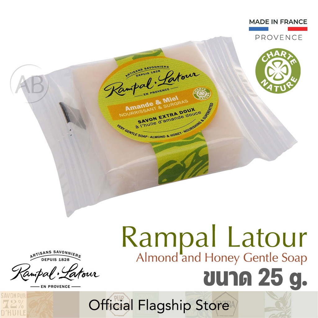 สบู่หอมฝรั่งเศส รอมปาล ลาตัวร์ เจนเทิล โซป ขนาด 25 กรัม Rampal Latour Gentle Soap