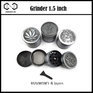 ส่งไว!! ที่บดสมุนไพร ขนาดพกพา ของอยู่ไทยHerb Grinder ขนาด 1.5 นิ้ว จัดส่งจากไทย