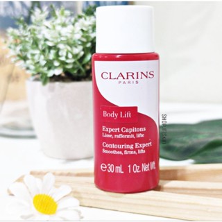 🌿ลด​เซลลูไลท์​ขั้นเทพ+ลดไขมันส่วนเกิน🌿Clarins​ Body Lift Contouring Expert 30 ml.