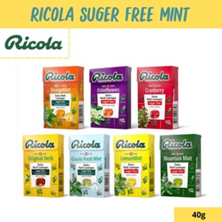 Ricola Swiss Herb Lozenges Sugar Free 40 g. ริโคลา ลูกอมสมุนไพร ปราศจากน้ำตาล 40 กรัม 5 รสชาติ