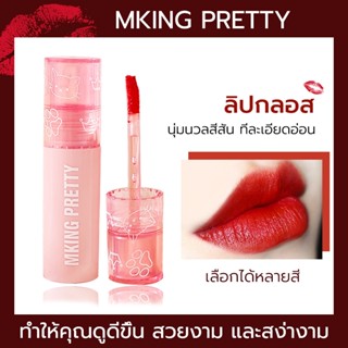 ลิปสติก กระจกน้ํา หญ้า ชานม สีชา ลิปสติก ลิปกลอส เคลือบริมฝีปาก สีนู้ด ธรรมชาติ สไตล์เกาหลี สําหรับนักเรียน