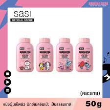 SASI With BT21, All-Day Fixed Translucent Setting Powder 50g [คละลายแบบสุ่ม]