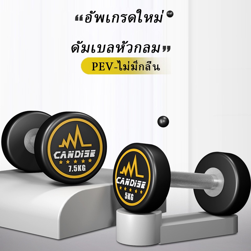 กระดิ่งหัวกลมสำหรับผู้หญิง ที่กำลังออกกำลังกายดัมเบล